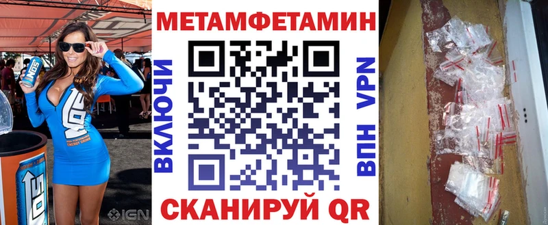 Амфетамин 98%  Калтан 