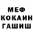 КЕТАМИН VHQ Aziz Batyrov