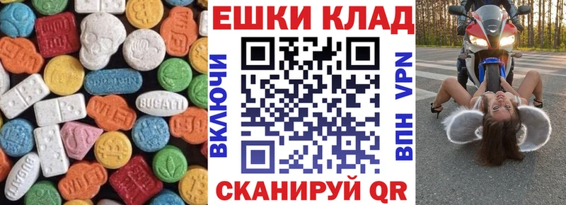 сайты даркнета клад  Калтан  Ecstasy TESLA  как найти наркотики 