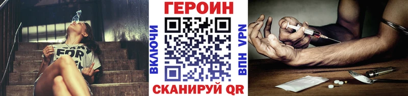 Героин гречка  блэк спрут онион  Калтан 