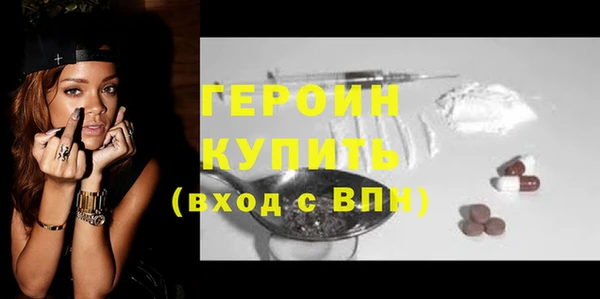 гидра Снежинск