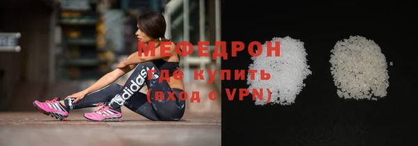 кристаллы Слюдянка