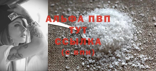 Альфа ПВП Алексин
