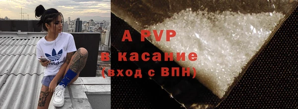 Альфа ПВП Алексин
