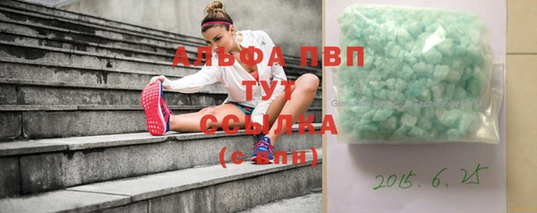 а пвп мука Алексеевка