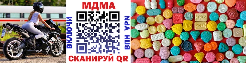 МДМА VHQ  Калтан 