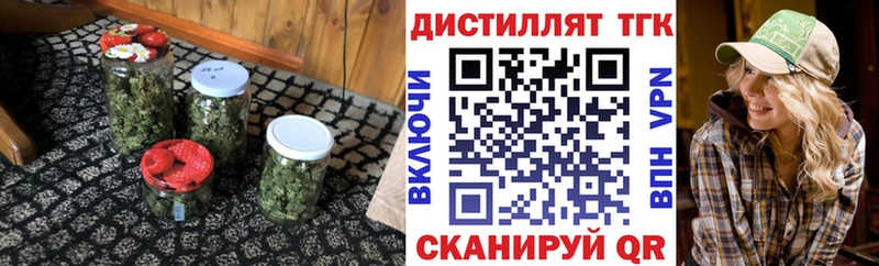 ТГК жижа  хочу наркоту  MEGA как зайти  Калтан 